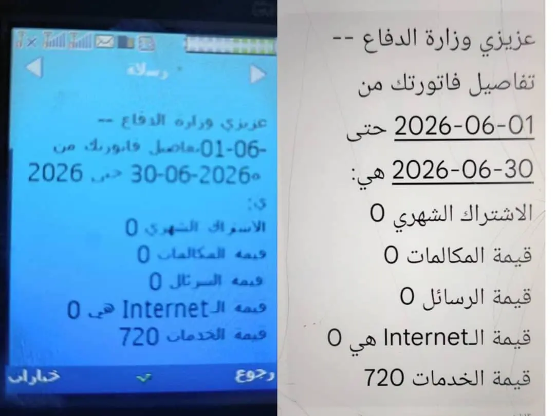 الحرس الوطني يقول إنه عثر على معطيات جديدة داخل إحدى السيارتين المفخختين المضبوطتين سابقاً